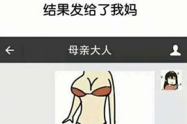 徐闻婚姻调查